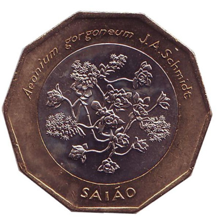 Монета 100 эскудо. 1994 год, Кабо-Верде. UNC. Цветы Эониума.