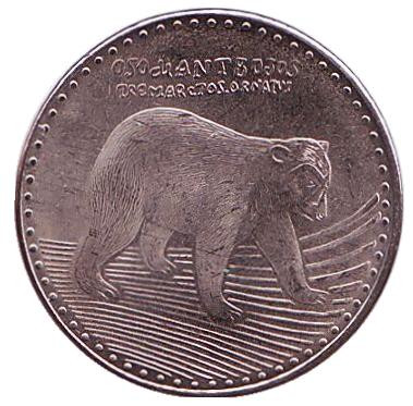 Монета 50 песо. 2018 год, Колумбия. Очковый медведь.