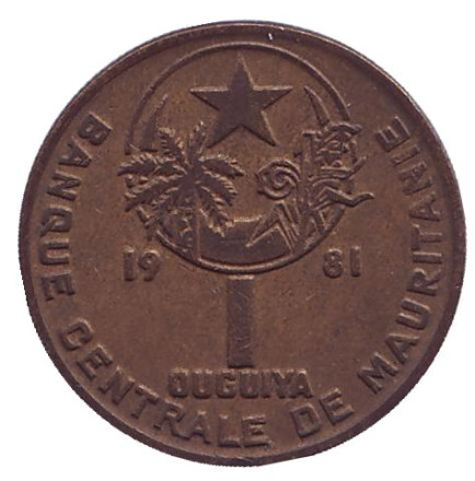 Монета 1 угия. 1981 год, Мавритания.