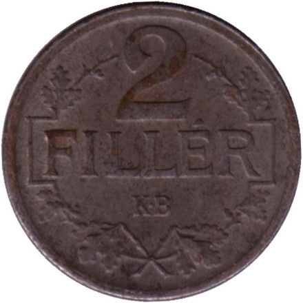 Монета 2 филлера. 1918 год, Австро-Венгерская империя.