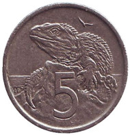 Монета 5 центов. 1975 год, Новая Зеландия. Гаттерия. Монета 5 центов. 1975 год, Новая Зеландия. Гаттерия.