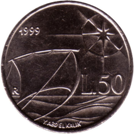 Монета 50 лир. 1999 год, Сан-Марино. Древнее море.