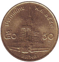 Монета 50 сатангов. 2000 год, Таиланд. Буддийский храм. Монета 50 сатангов. 2000 год, Таиланд. Буддийский храм.