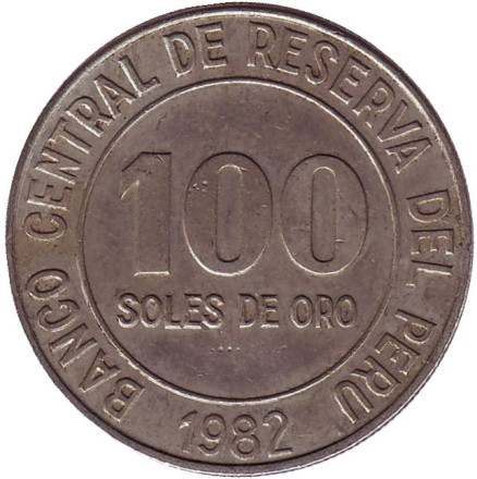 Монета 100 солей. 1982 год, Перу. Из обращения.