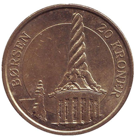 Монета 20 крон. 2003 год, Дания. Из обращения. Башня Фондовой биржи Борсен в Копенгагене.