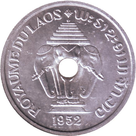 Монета 20 центов. 1952 год, Лаос. UNC.