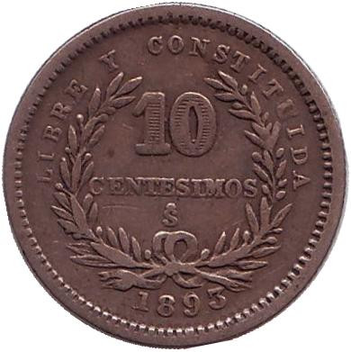 Монета 10 сентесимо. 1893 год, Уругвай.
