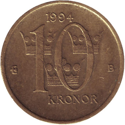 Монета 10 крон. 1994 год, Швеция.