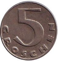 Монета 5 грошей. 1931 год, Австрия.