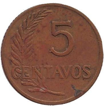 Монета 5 сентаво. 1952 год, Перу.