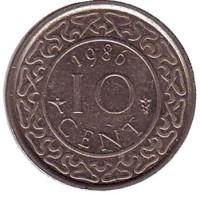 Монета 10 центов. 1986 год, Суринам.