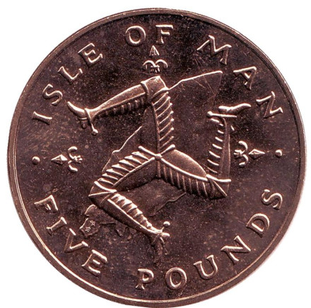 Монета 5 фунтов. 1981 год, Остров Мэн. (Отметка "AB") Трискелион.