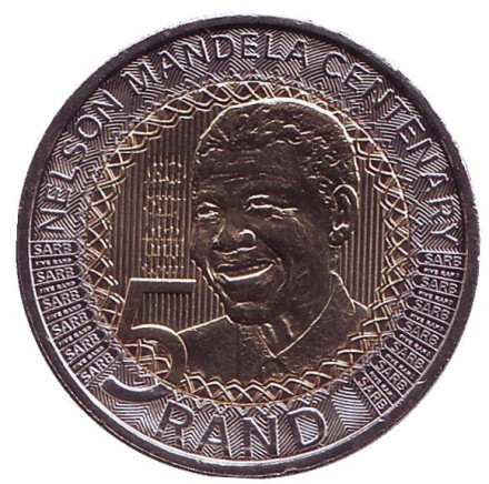 Монета 5 рандов. 2018 год, ЮАР. 100 лет со дня рождения Нельсона Манделы.