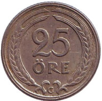 Монета 25 эре. 1941 год, Швеция. (Никелевая бронза)