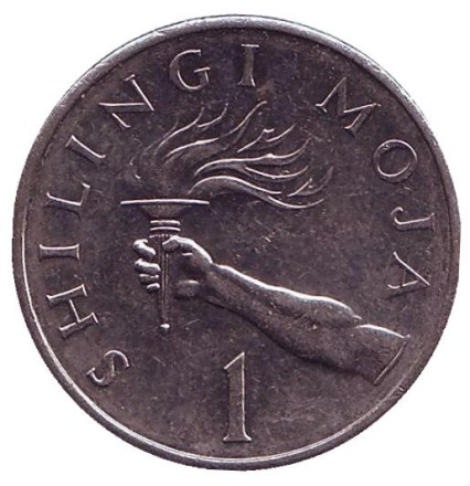 Монета 1 шиллинг. 1989 год, Танзания. Факел.