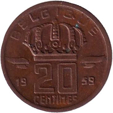 Монета 20 сантимов. 1959 год, Бельгия. (Belgique)