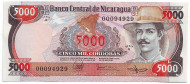 Банкнота 5000 кордоб. 1985 год, Никарагуа. Банкнота 5000 кордоб. 1985 год, Никарагуа.