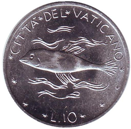 Монета 10 лир. 1971 год, Ватикан. Рыба.