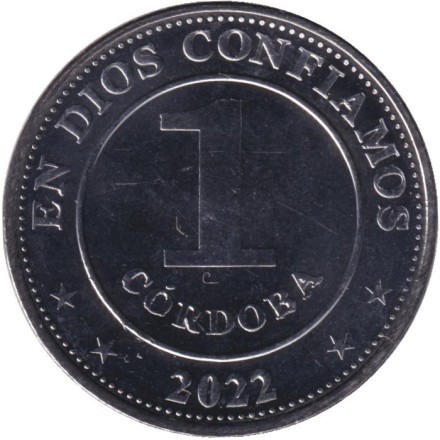Монета 1 кордоба. 2022 год, Никарагуа. Горы-вулканы.