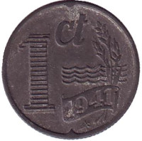 Монета 1 цент. 1941 год, Нидерланды. (Цинк)
