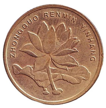 Монета 5 цзяо. 2007 год, КНР. Лотос.