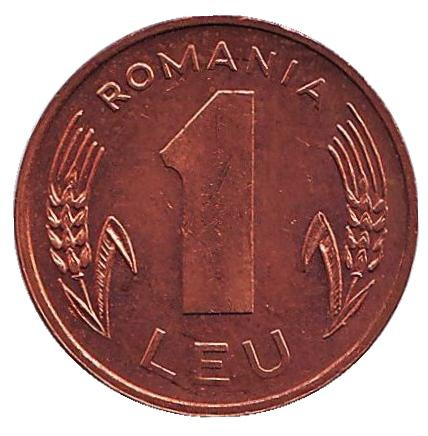 Монета 1 лей. 1996 год, Румыния.