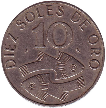 Монета 10 солей. 1969 год, Перу. Рыбы.