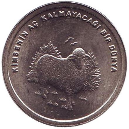 Монета 500000 лир. 2002 год, Турция. Овца. Фауна Турции.
