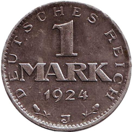 Монета 1 марка. 1924 год (J), Веймарская республика.