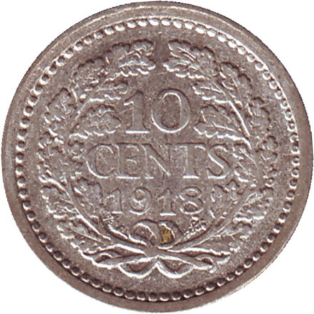 Монета 10 центов. 1918 год, Нидерланды.