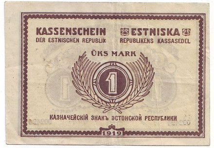 Бона 1 марка. 1919 год, Эстонская Республика.