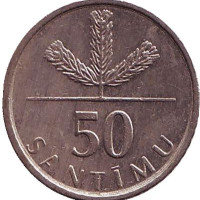 Саженец соснового дерева. Монета 50 сантимов. 2009 год, Латвия. Из обращения.
