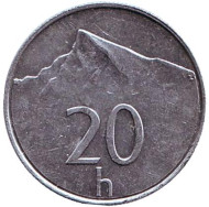 Монета 20 геллеров. 1998 год, Словакия. Пик Кривань Высоких Татр. Монета 20 геллеров. 1998 год, Словакия. Пик Кривань Высоких Татр.
