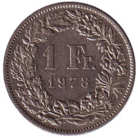 Гельвеция. Монета 1 франк. 1978 год, Швейцария.