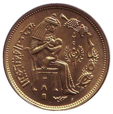 Монета 10 мильемов. 1979 год, Египет. Международный год ребёнка.