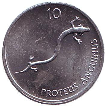 Монета 10 стотинов. 1992 год, Словения. Европейский протей.