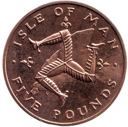 Монета 5 фунтов. 1981 год, Остров Мэн. (Отметка "AD") Трискелион.