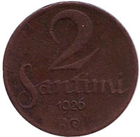 Монета 2 сантима. 1926 год, Латвия. №2