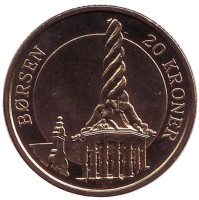 Башня Фондовой биржи Борсен в Копенгагене. Монета 20 крон. 2003 год, Дания.