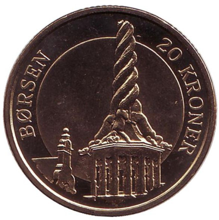 Монета 20 крон. 2003 год, Дания. UNC. Башня Фондовой биржи Борсен в Копенгагене.