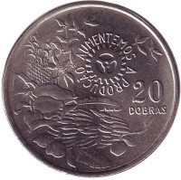 ФАО. Монета 20 добр. 1977 год, Сан-Томе и Принсипи.