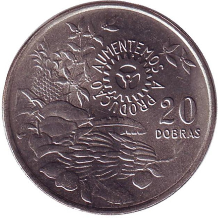 Монета 20 добр. 1977 год, Сан-Томе и Принсипи. ФАО.