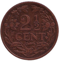 Монета 2,5 цента. 1916 год, Нидерланды.
