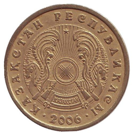 Монета 5 тенге. 2006 год, Казахстан.