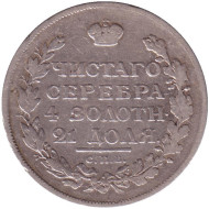 Монета 1 рубль. 1815 год (МФ), Российская империя. Монета 1 рубль. 1815 год (МФ), Российская империя.