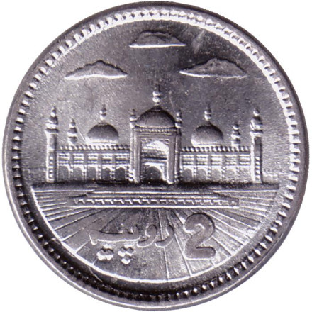 Монета 2 рупии. 2021 год, Пакистан. Мечеть Бадшахи.