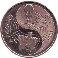 100 лет со дня рождения Огюста Пиккара. Монета 5 франков. 1984 год, Швейцария.