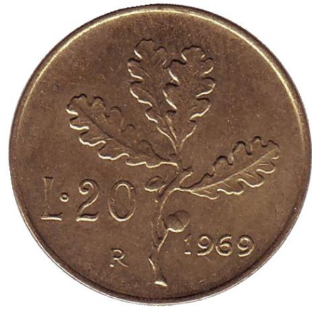 Монета 20 лир. 1969 год, Италия. Дубовая ветвь.