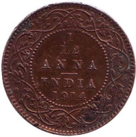 Монета 1/12 анны. 1914 год, Индия.