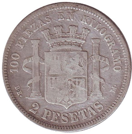Монета 2 песеты. 1870 (1873) год, Испания. (73 внутри звезды)